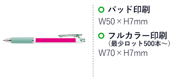 ビクーニャ　フィール　ワイドオープンクリップ/ぺんてる（BXB117）名入れ画像　パッド印刷　：W50×H7mm　フルカラー印刷：W70×H7mm