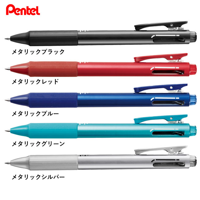 SNS-2400001 ビクーニャフィール　3色ボールペン/ぺんてる商品画像