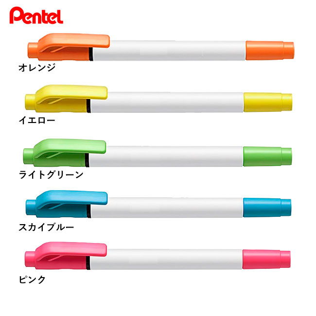 蛍光ペン　フィットライン/ぺんてる商品画像