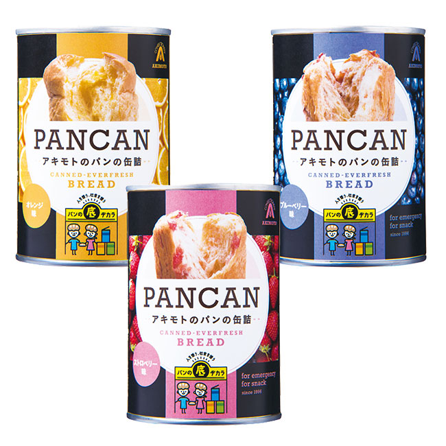 PANCAN 防災備蓄用パンの缶詰 （賞味期限37か月シリーズ）（SNS-1600001）種類