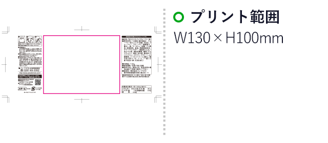 PANCAN 防災備蓄用パンの缶詰 （賞味期限37か月シリーズ）（SNS-1600001）名入れ画像　W130×H100mm