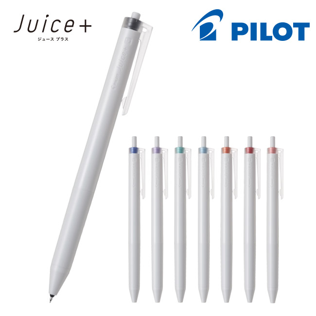 PILOT Juice＋（ジュース プラス）（LJL-14）