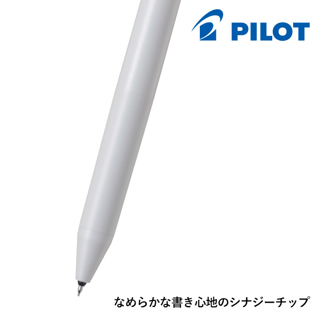 PILOT Juice＋（ジュース プラス）（LJL-14）滑らかな描き心地のシナジーチップ搭載