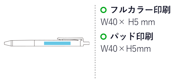 PILOT Juice＋（ジュース プラス）（LJL-14）名入れ画像　フルカラー印刷W38×H6mm