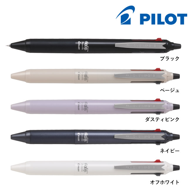 PILOT フリクションシナジー3(LTFS3-14)カラー展開