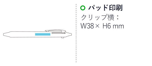 PILOT フリクションシナジー3(LTFS3-14)名入れ画像 パッド印刷 W35×H6mm