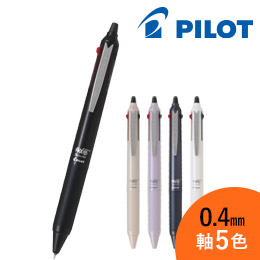 PILOT フリクションシナジー3