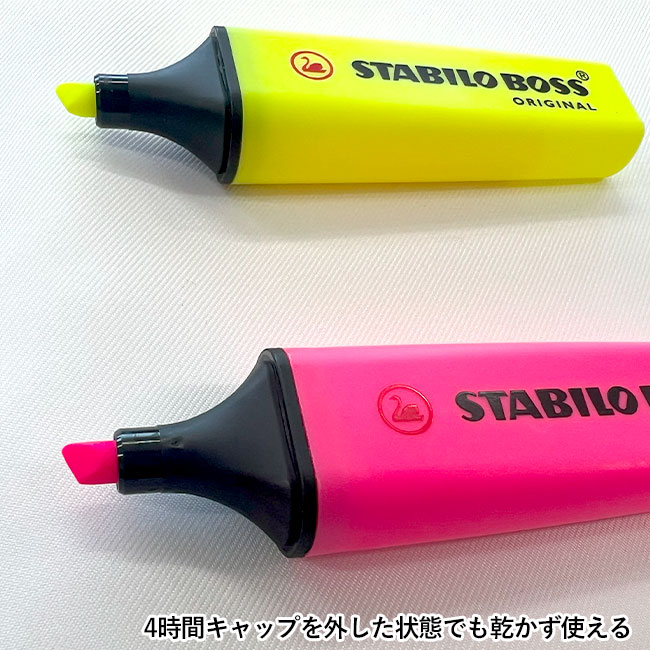 スタビロ ボス/パイロット（SSBNB70）4時間キャップを外した状態でも乾かず使える