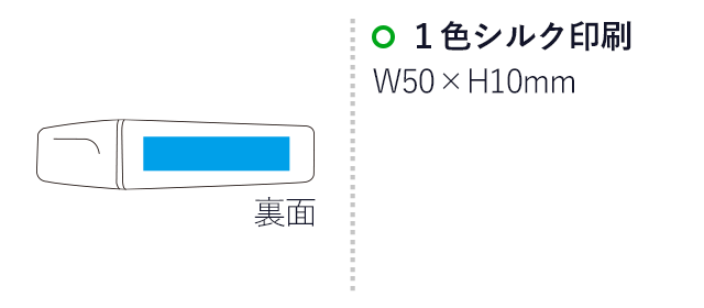 スタビロ ボス/パイロット（SSBNB70）名入れ画像　シルク印刷　W50×H10mm