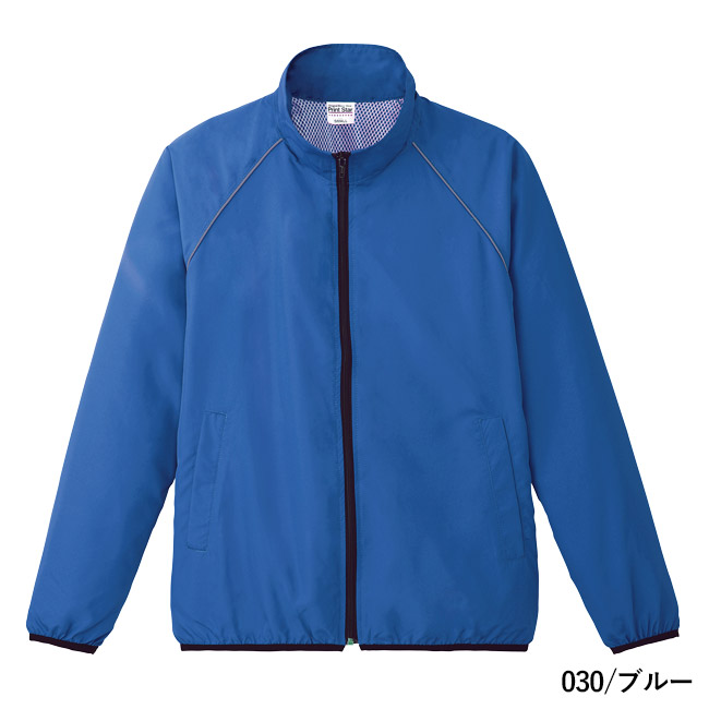 リフレクスポーツジャケット（00061-RSJ）本体　030/ブルー