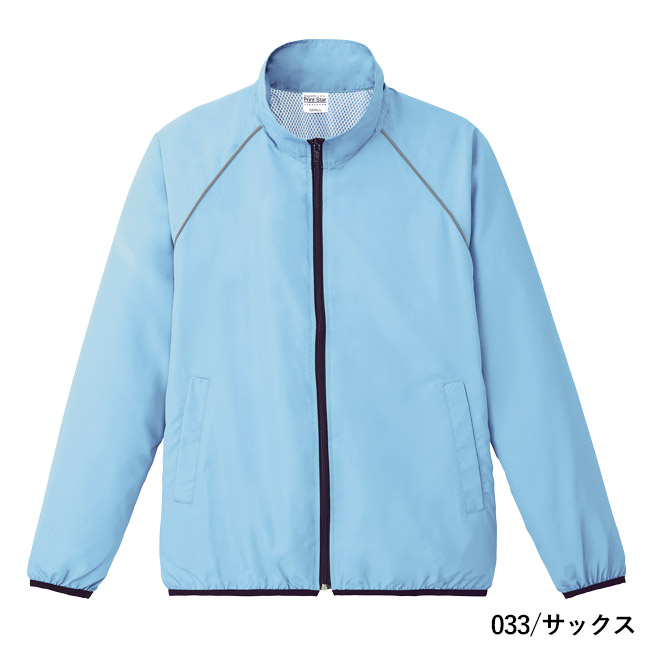 リフレクスポーツジャケット（00061-RSJ）本体　033/サックス