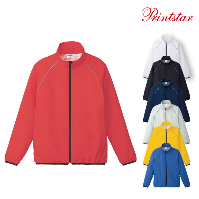 リフレクスポーツジャケット（00061-RSJ）