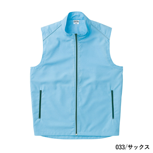 リフレクスポーツベスト（00068-RSV）本体　033/サックス