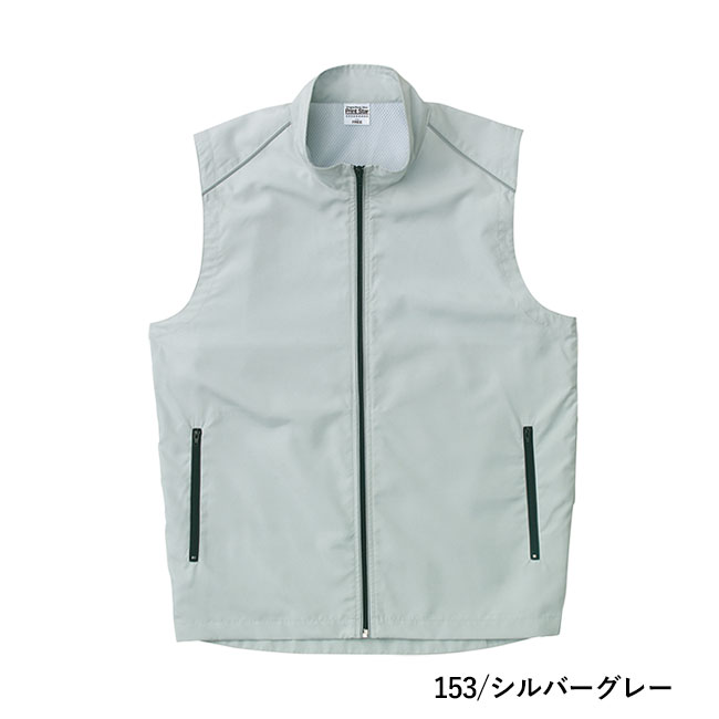 リフレクスポーツベスト（00068-RSV）本体　153/シルバーグレー