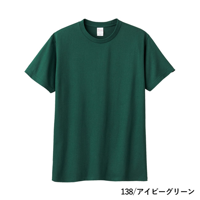 5.6オンス　ヘビーウェイトTシャツ（00085-CVT）本体　138/アイビーグリーン