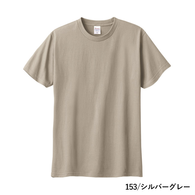 5.6オンス　ヘビーウェイトTシャツ（00085-CVT）本体　153/シルバーグレー