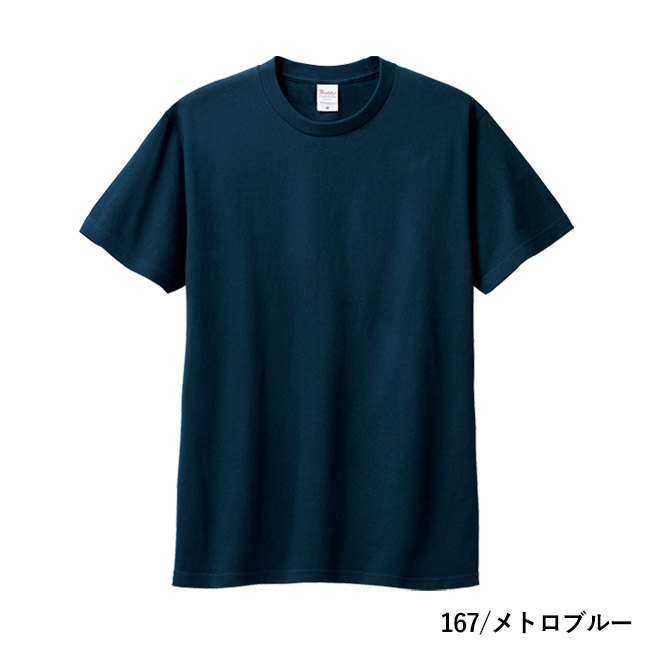 5.6オンス　ヘビーウェイトTシャツ（00085-CVT）本体　167/メトロブルー