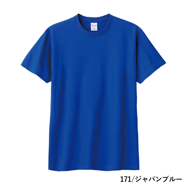 5.6オンス　ヘビーウェイトTシャツ（00085-CVT）本体　171/ジャパンブルー