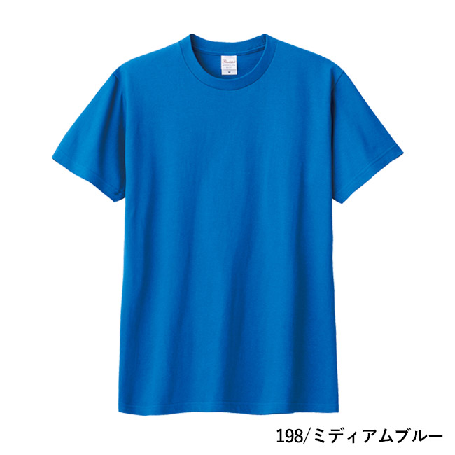 5.6オンス　ヘビーウェイトTシャツ（00085-CVT）本体　198/ミディアムブルー