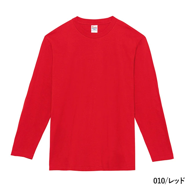 5.6オンス ヘビーウェイト長袖Tシャツ(00102-CVL) 本体 010/レッド