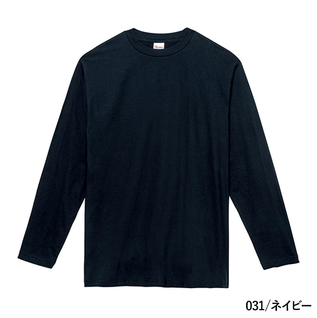 5.6オンス ヘビーウェイト長袖Tシャツ(00102-CVL) 本体 031/ネイビー
