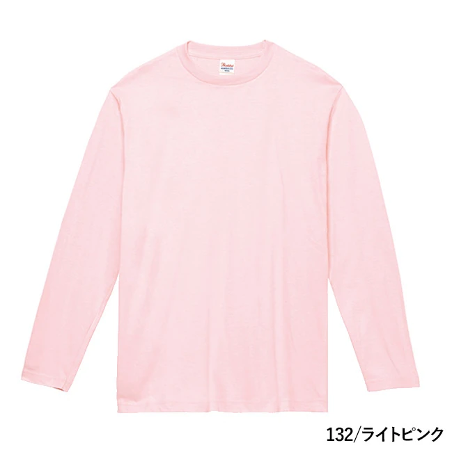5.6オンス ヘビーウェイト長袖Tシャツ(00102-CVL) 本体 132/ライトピンク