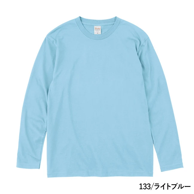 5.6オンス ヘビーウェイト長袖Tシャツ(00102-CVL) 本体 133/ライトブルー