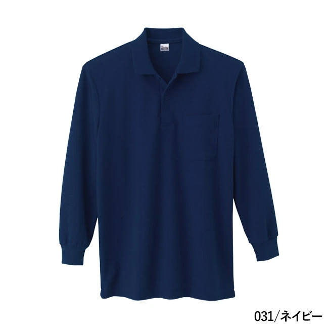 5.8オンス T/C長袖ポロシャツ(ポケット付)(00169-VLP) 本体 031/ネイビー