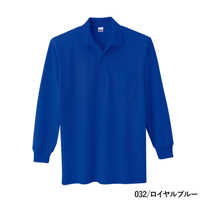 5.8オンス T/C長袖ポロシャツ(ポケット付)(00169-VLP) 本体 032/ロイヤルブルー