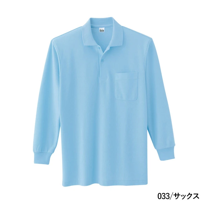 5.8オンス T/C長袖ポロシャツ(ポケット付)(00169-VLP) 本体 033/サックス