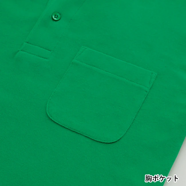 5.8オンス T/C長袖ポロシャツ(ポケット付)(00169-VLP) 胸ポケット