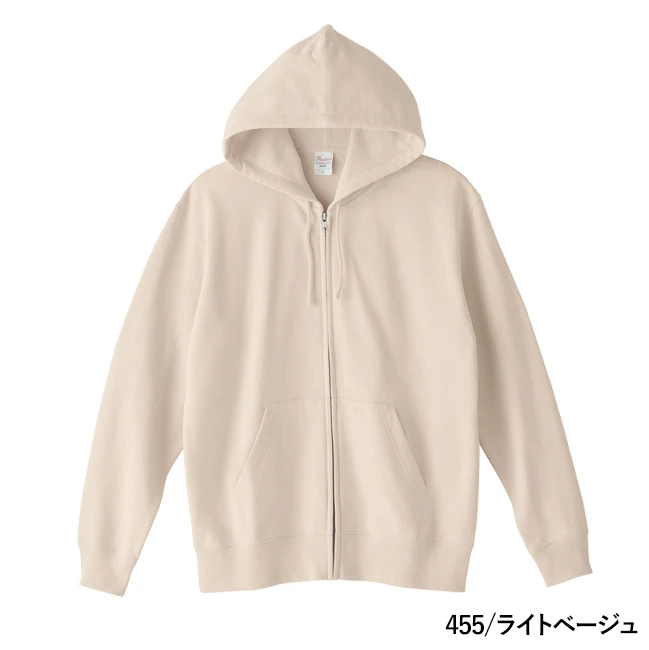 10.0オンス ジップパーカー(00208-NAZ) 本体 031/ネイビー