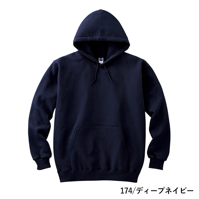 8.4オンス　フーデッドライトパーカー（00216-MLH）本体　174/ディープネイビー