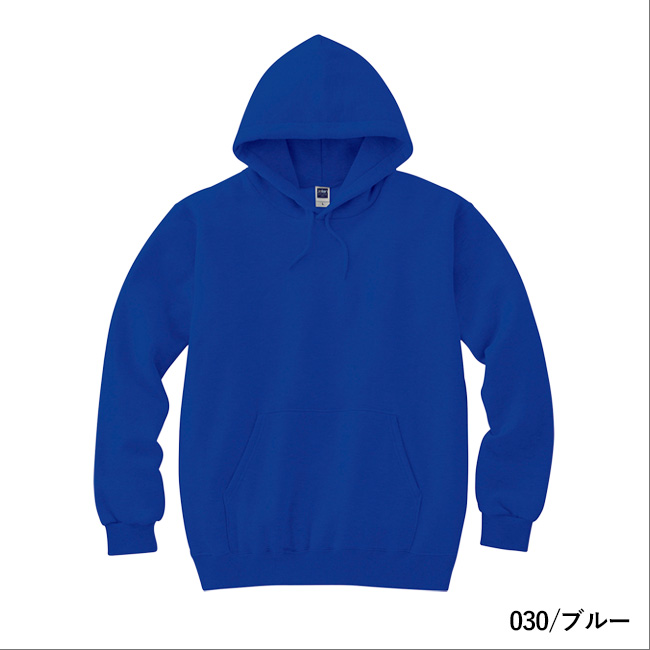 8.4オンス フーデッドライトパーカー(00216-MLH)本体 030/ブルー