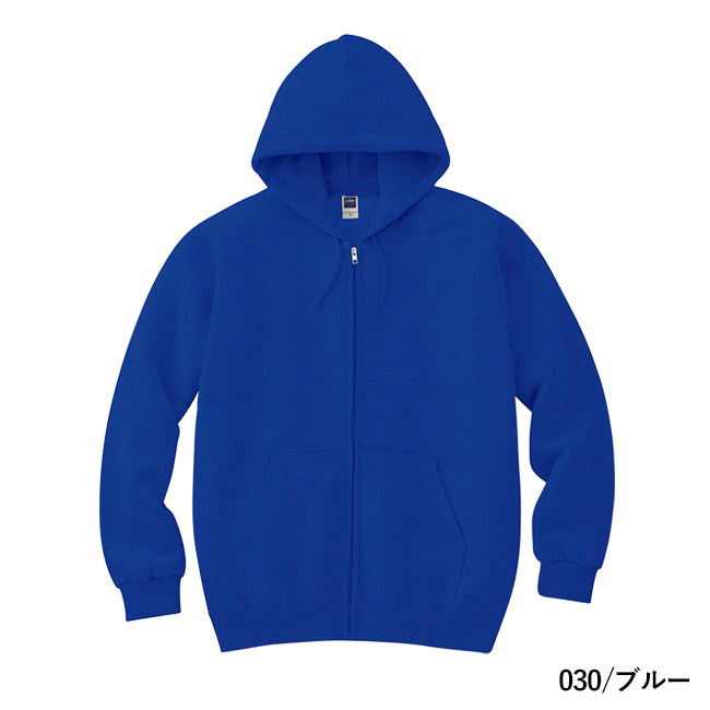 8.4オンス　ジップアップライトパーカー（00217-MLZ）本体　030/ブルー