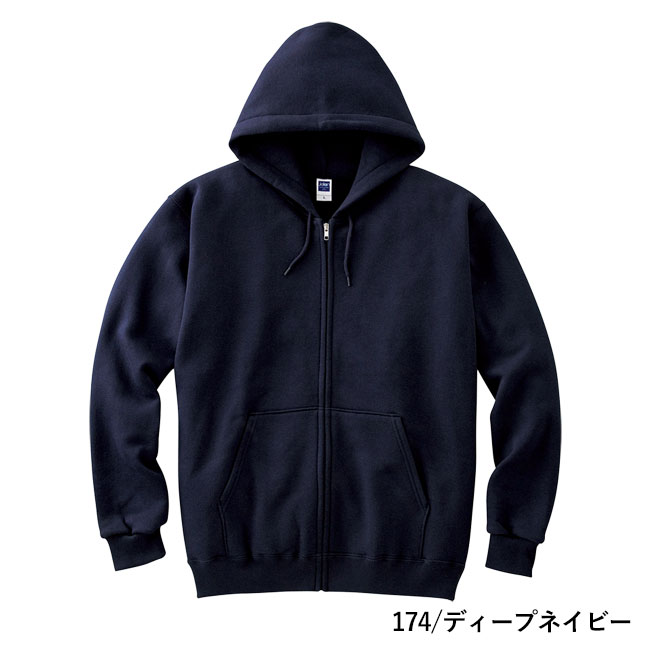 8.4オンス　ジップアップライトパーカー（00217-MLZ）本体　174/ディープネイビー