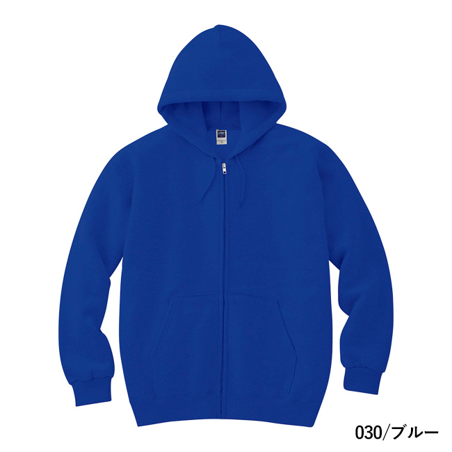 8.4オンス　ジップアップライトパーカー（00217-MLZ）本体　030/ブルー