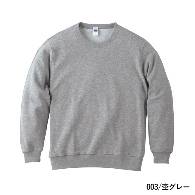 8.4オンス　クルーネックライトトレーナー（00219-MLC）本体　003/杢グレー