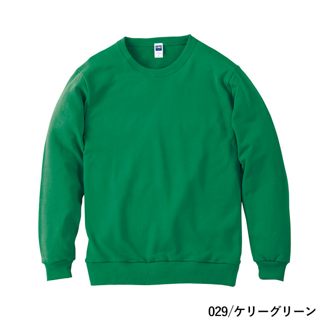 8.4オンス　クルーネックライトトレーナー（00219-MLC）本体　029/ケリーグリーン