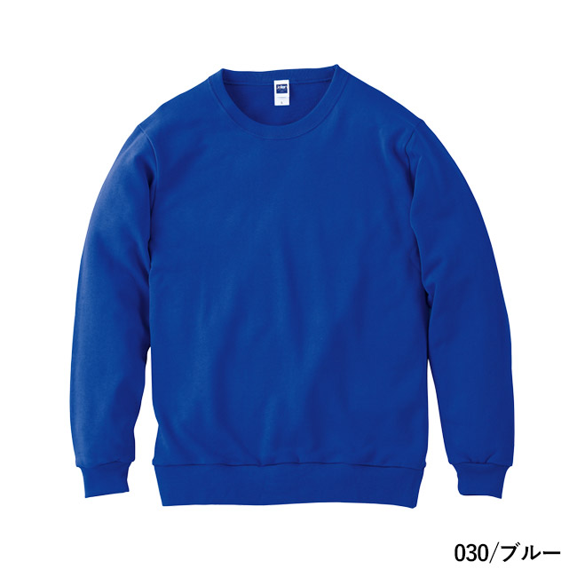 8.4オンス　クルーネックライトトレーナー（00219-MLC）本体　030/ブルー