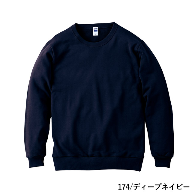 8.4オンス　クルーネックライトトレーナー（00219-MLC）本体　174/ディープネイビー