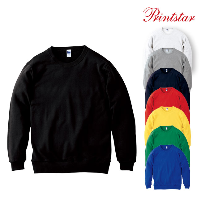 8.4オンス クルーネックライトトレーナー(00219-MLC)