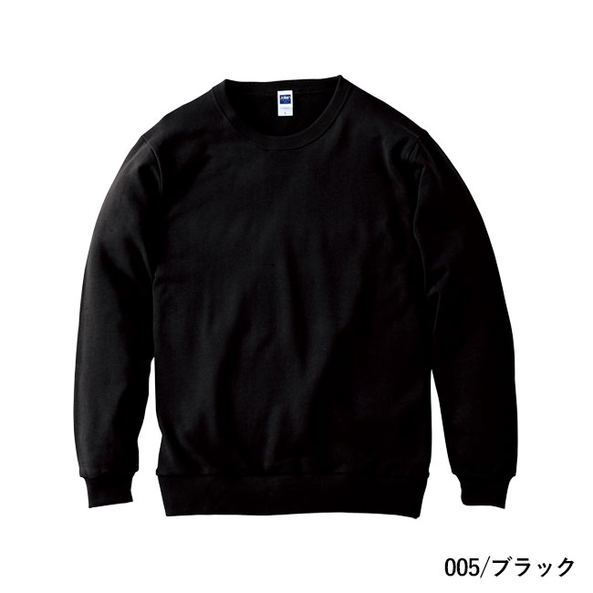 8.4オンス クルーネックライトトレーナー(00219-MLC)本体 005/ブラック