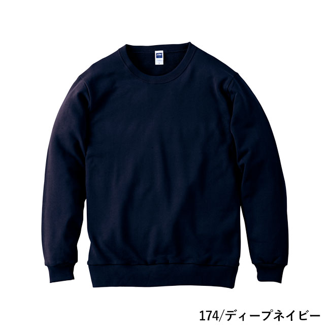 8.4オンス クルーネックライトトレーナー(00219-MLC)本体 174/ディープネイビー