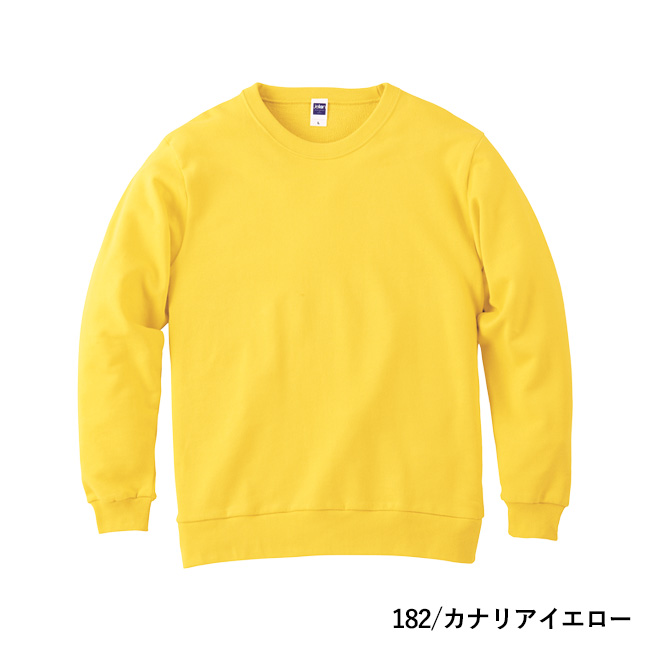8.4オンス クルーネックライトトレーナー(00219-MLC)本体 182/カナリアイエロー