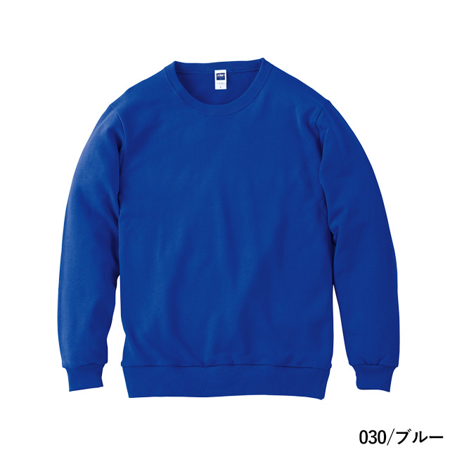 8.4オンス クルーネックライトトレーナー(00219-MLC)本体 030/ブルー