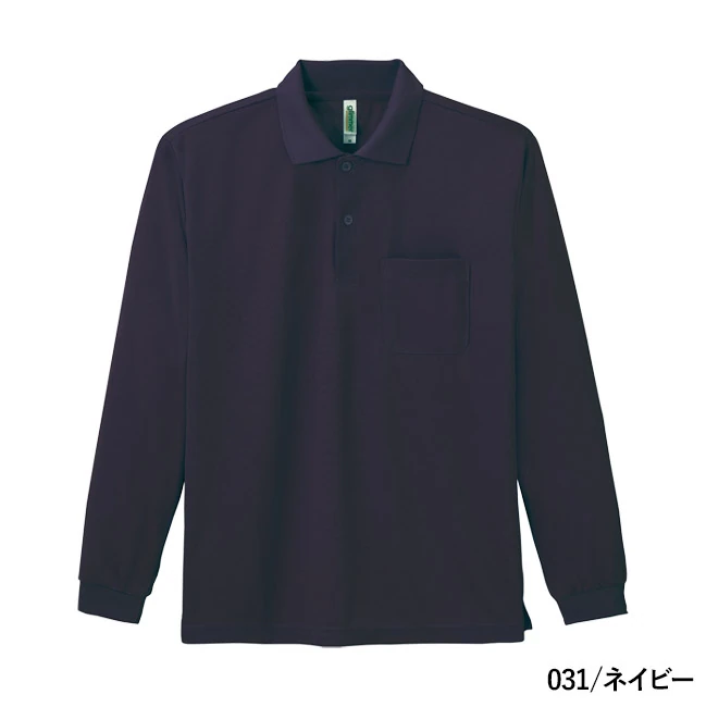 4.4オンス ドライ長袖ポロシャツ(ポケット付)(00335-ALP) 本体 031/ネイビー