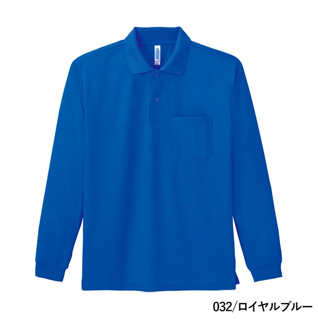 4.4オンス ドライ長袖ポロシャツ(ポケット付)(00335-ALP) 本体 032/ロイヤルブルー