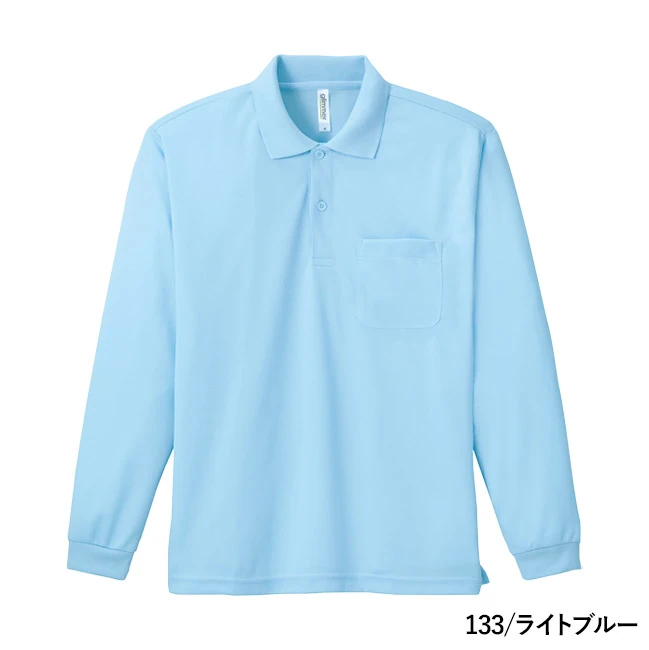 4.4オンス ドライ長袖ポロシャツ(ポケット付)(00335-ALP) 本体 133/ライトブルー