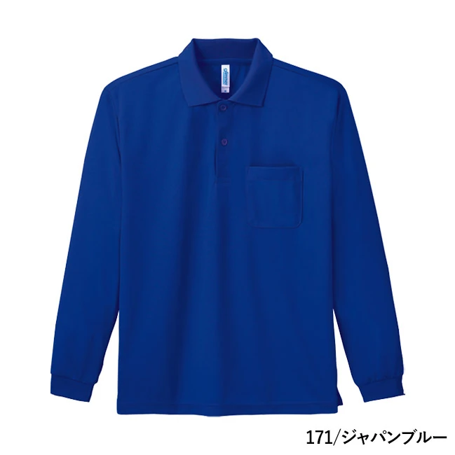 4.4オンス ドライ長袖ポロシャツ(ポケット付)(00335-ALP) 本体 171/ジャパンブルー